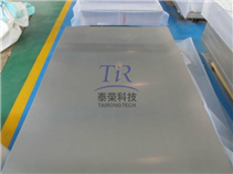 Titanium plate