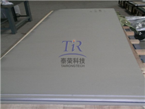 Titanium plate